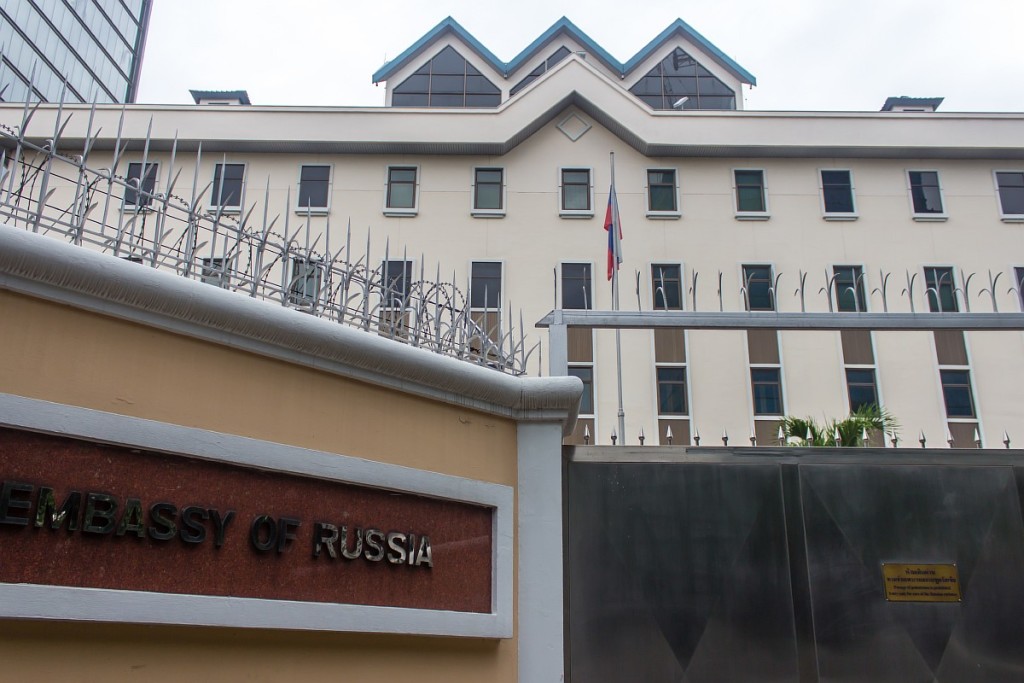 Посольство России в Таиланде