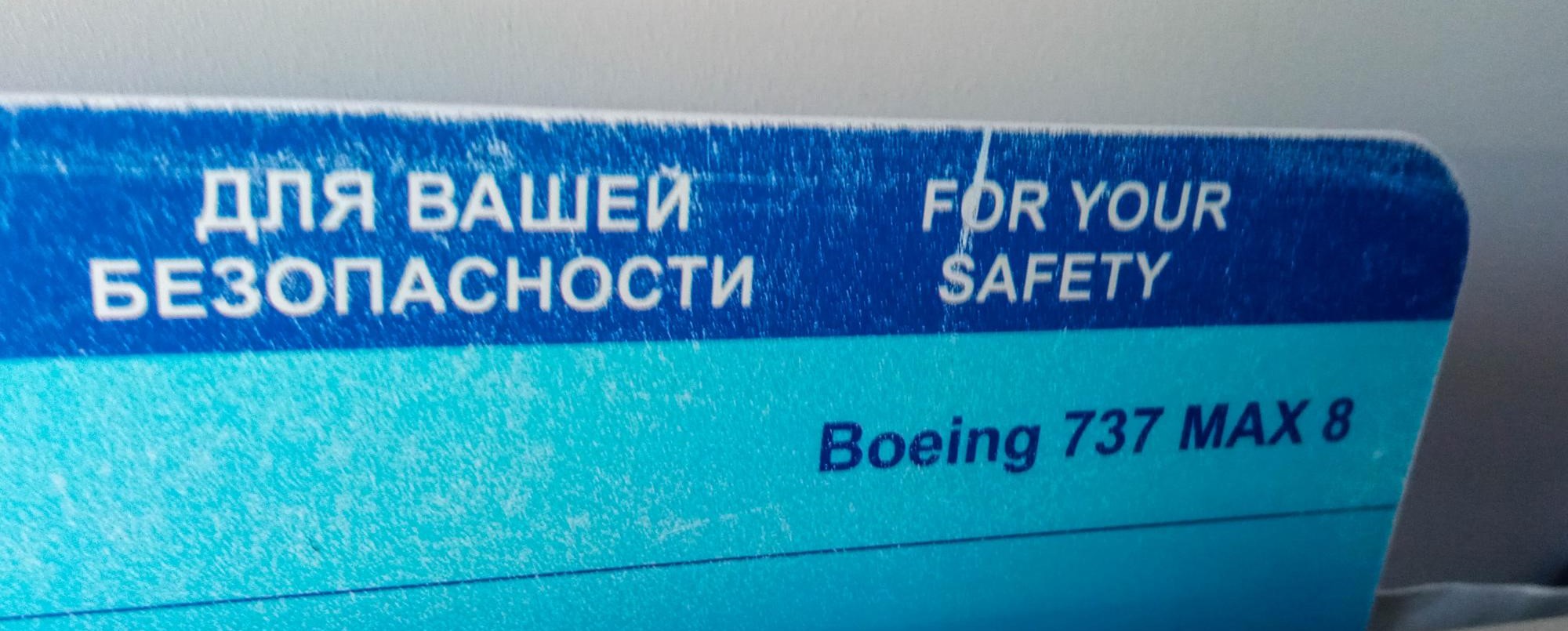 Перелет в Алматы с авиакомпанией SCAT